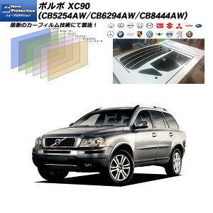 {{ XC90 (CB5254AW/CB6294AW/CB8444AW) j[veNV AZbg Jbgς݃J[tB UVJbg X[N