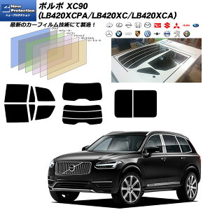 {{ XC90 (LB420XCPA/LB420XC/LB420XCA) j[veNV Jbgς݃J[tB AZbg