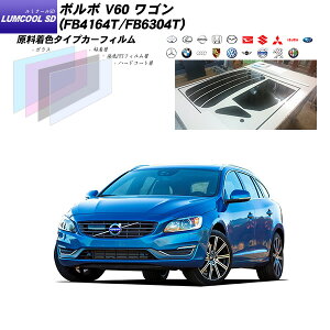 {{ V60 S (FB4164T/FB6304T) ~N[SD AZbg Jbgς݃J[tB UVJbg X[N