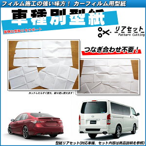 ^ g^ ^EG[X o (CR41V/CR42V/CR51V/CR52V/KR41V/KR42V/KR51V) J[tBpԎʌ^ AZbg
