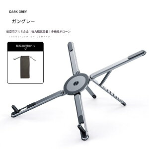 ���@�\ �|�[�^�u�� �܂肽���� �������ߊp�x�����\ �����^�� �p�����P ��� �m�[�g�p�\�R���X�^���h �A���~ �� ���� �X�^���h �ݑ�Ζ� �e�����[�N PC�X�^���h �m�[�gPC