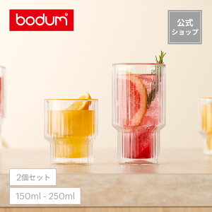 yz{_ i@A _uEH[OX 2Zbg 150ml 250ml BODUM NAVALIA 12264-10 12265-10j a Mtg  NX}X