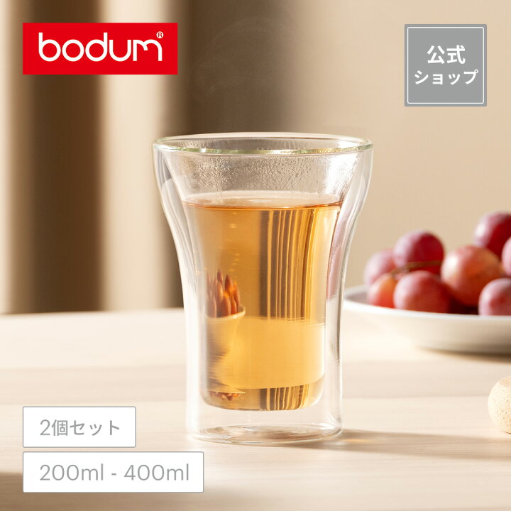 楽天市場】◇20％OFF…3/11（火）9:59まで◇【公式】ボダム アッサム 