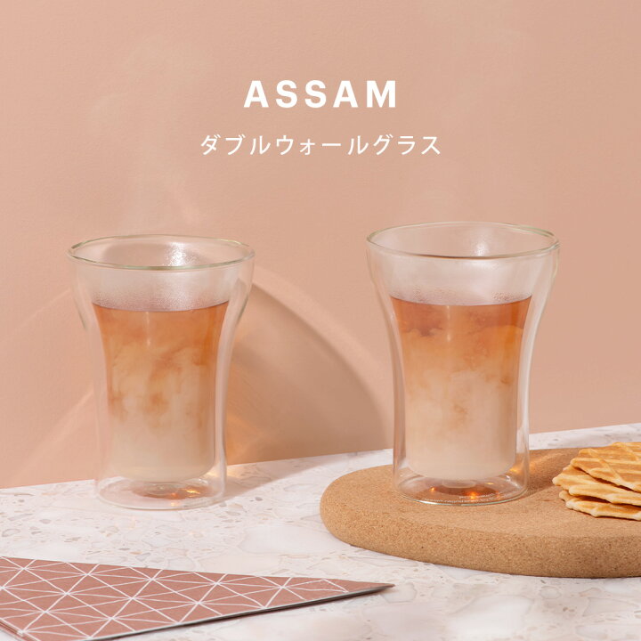 楽天市場】◇20％OFF…3/11（火）9:59まで◇【公式】ボダム アッサム 