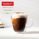 【公式】ボダム マグカップ ダブルウォールマグ ビストロ 2個セット 150ml 300ml 450ml BODUM BISTRO 10602-10 10604-…
