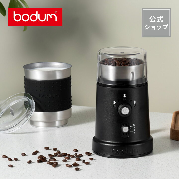 楽天市場】【公式】ボダム コーヒーミル ビストロ ブレードコーヒー  