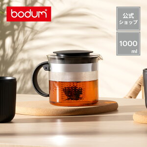 yz{_ eB[|bg ϔMKX rXgk[H[ eB[|bg 1000ml BODUM BISTRO NOUVEAU 1875-01k j a Mtg  SALE NX}X