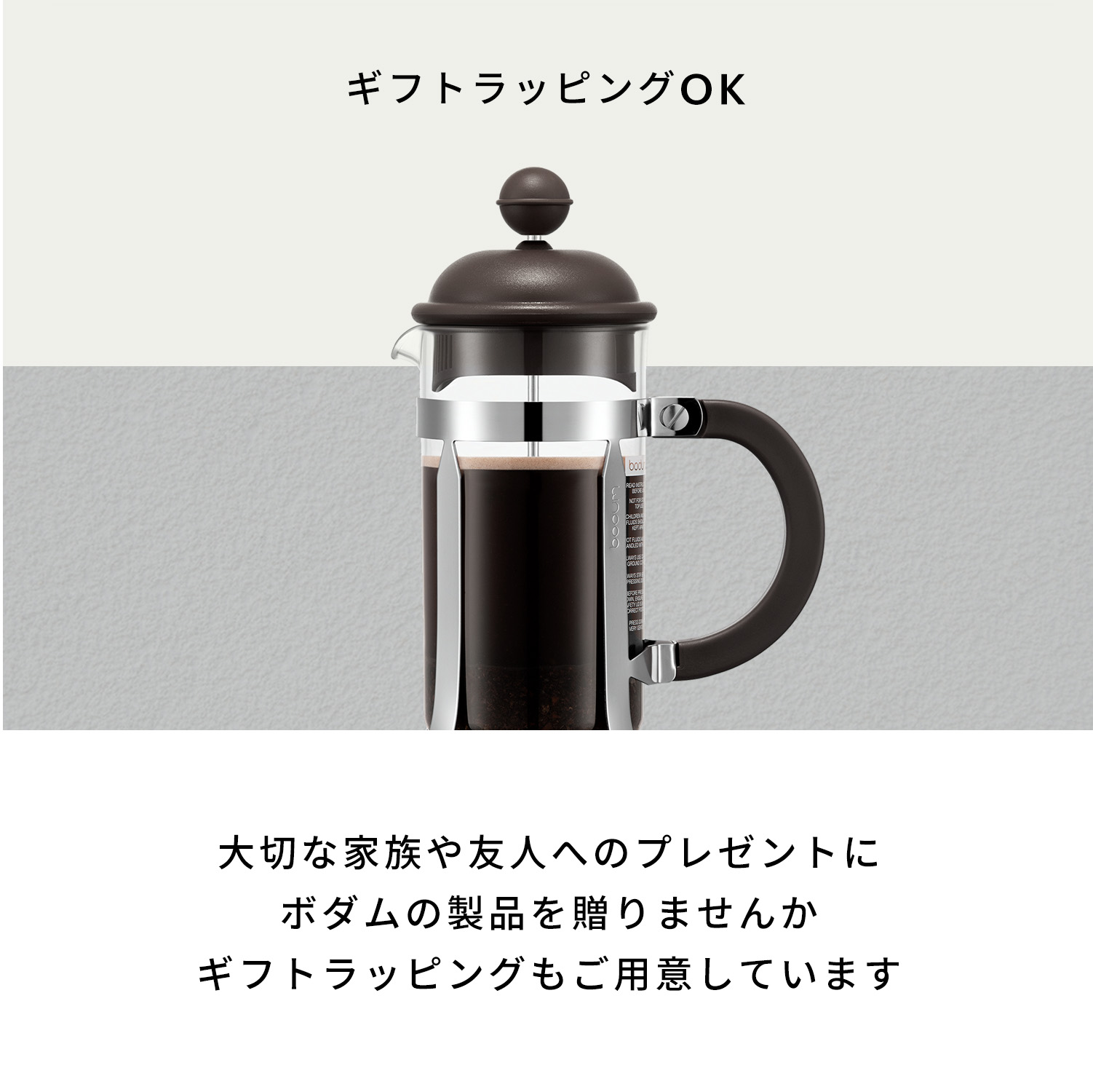 楽天市場】【公式】ボダム カフェティエラ フレンチプレス コーヒー