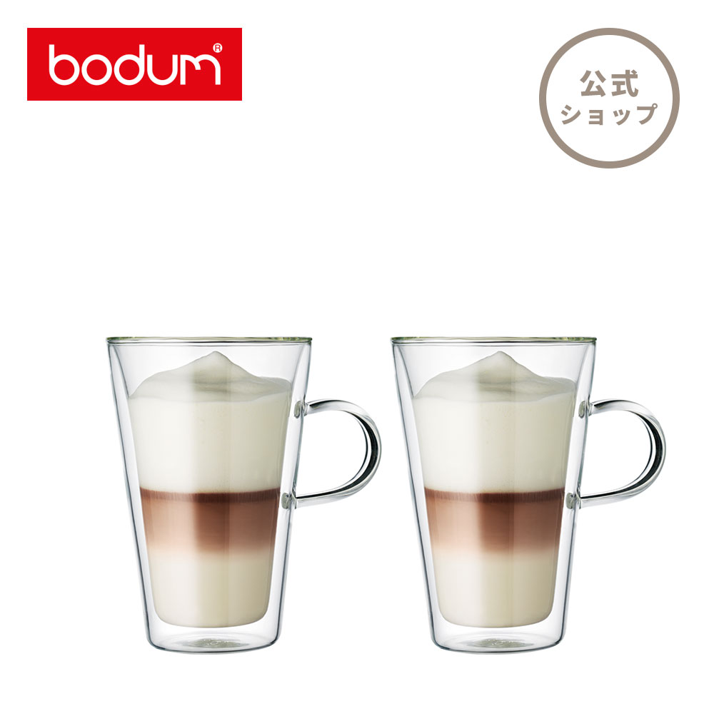 公式 注目ブランド BODUM ボダム CANTEEN キャンティーン ダブルウォール 2個セット 10326-10 70％OFFアウトレット マグ 400ml