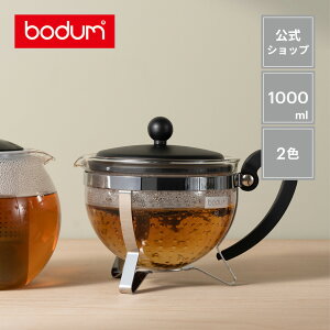 yz{_ eB[|bg ϔMKX V{[ 1000ml BODUM CHAMBORD 1975-XYk j a Mtg  SALE NX}X