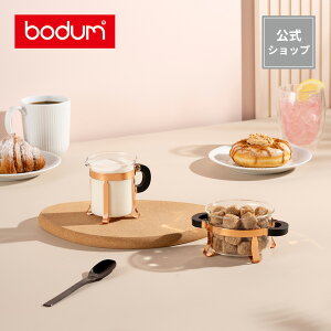 yz{_ VK[|bg ~N|bg V{[ VK[N[}[ BODUM CHAMBORD 4922-18  ۑ k H j a Mtg  SALE NX}X