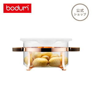yz{_ ϔM{E V{[Zbg VRbht BODUM CHAMBORD SET 1000ml K4904-143v[g M Vv k j a Mtg  SALE nEB
