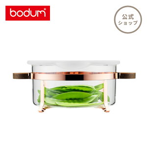 yz{_ H V{[Zbg VRbht ϔM{E 2500ml BODUM CHAMBORD SET K4906-143v[g M Vv k j a Mtg  SALE 