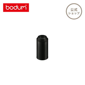 【公式】ボダム BODUM 部品 SPARE PARTS フレンチプレスコーヒーメーカー ナットスクリュー 350ml 500ml 1000ml 01-1508-01-209