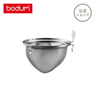 【公式】ボダム ティーポット スペアパーツ 部品 スペアフィルター 1000ml BODUM SPARE PARTS 01-1920-16…