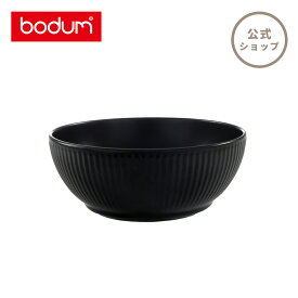 【公式】ボダムドゥーロ ボウル 4個セット 480ml BODUM DOURO 11815-259＜プレート ボウル お皿 シンプル 北欧 お祝い 誕生日 ギフト 送料無料 SALE 新生活＞