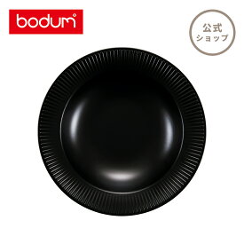 【公式】ボダム ドゥーロ パスタ プレート 4枚セット 28cm BODUM DOURO 11839-259＜プレート ボウル お皿 シンプル 北欧 お祝い 誕生日 ギフト 送料無料 SALE 新生活＞