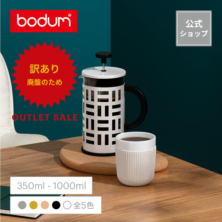 楽天市場】◇アウトレットセール60％OFF！（廃盤のため）◇【公式 