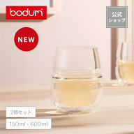 ＼楽天スーパーSALE特別価格！60％OFF！／【公式】ボダム ダブルウォールアロマグラス フィン 2個セット …