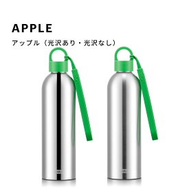 ◆超目玉◆50％OFF《6/11 1:59迄》【公式】 ボダム メリオール ステンレス ウォーターボトル 500ml BODUM MELIOR 12057＜アウトドア キャンプ 携帯マグ 水筒 北欧 お祝い 誕生日 ギフト 送料無料 SALE 父の日＞