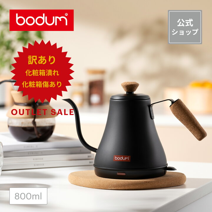 楽天市場】◇アウトレットセール50％OFF！特別価格！（化粧箱潰れ 