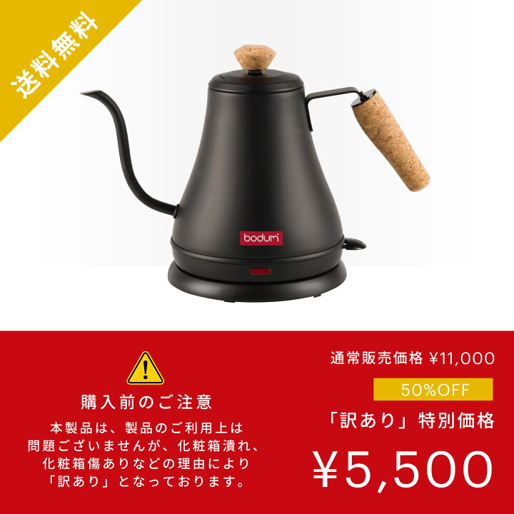 楽天市場】◇アウトレットセール50％OFF！特別価格！（化粧箱潰れ 