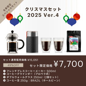 yzyʌI1225܂ŁIz{_ NX}XZbg 2025 4_Zbgt`vX R[q[[J[ _uEH[OX R[q[OC_[ j a Mtg 