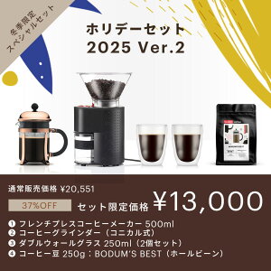 yzyʌI113܂ŁIz{_ zf[Zbg 2025 4_Zbgt`vX R[q[[J[ _uEH[OX R[q[OC_[ j a Mtg  