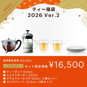 yzyʌI113܂ŁIz{_ eB[  2026 4_ZbgeB[|bg eB[vX ~Nt[T[ _uEH[OX `v[g j a Mtg 