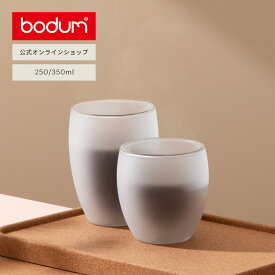 ＼お買い物マラソン特別価格！30％OFF！／【公式】ボダム ダブルウォールグラス パヴィーナ シリコンコーティング 2個セット 250ml 350ml BODUM PAVINA 4558-143SI 4559-143SI＜耐熱ガラス 保温 保冷 二重グラス 食器 送料無料 SALE バレンタイン＞