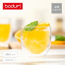 【公式】ボダム ダブルウォールグラス パヴィーナ 2個セット 250ml BODUM PAVINA 4558-10＜コップ おしゃれ 耐熱ガラス 保温 保冷 二重グラス 北欧 食器 お祝い 誕生日 ギフト 送料無料 SALE 梅雨 父の日＞