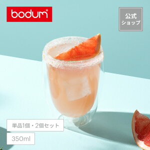 yz{_ _uEH[OX pB[i 2Zbg 350ml BODUM PAVINA 4559-10Rbv  ϔMKX ۉ ۗ dOX k H j a Mtg  SALE 