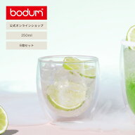 ＼楽天スーパーSALE特別価格！30％OFF！／飲み物が映える！食洗機対応で毎日使える！【公式】ボダム ダブ…