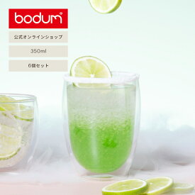 ＼楽天お買い物マラソン特別価格！20％OFF！／食洗機対応で毎日使える【公式】ボダム ダブウォールグラス パヴィーナ 6個セット BODUM PAVINA 350ml 4559-10-12＜コップ おしゃれ 耐熱ガラス 保温 保冷 二重グラス 北欧 食器 お祝い 誕生日 ギフト 送料無料 SALE 父の日＞