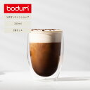 【公式】ボダム ダブルウォールグラス パヴィーナ 2個セット 350ml BODUM PAVINA 4559-10＜コップ おしゃれ 耐熱ガラ…