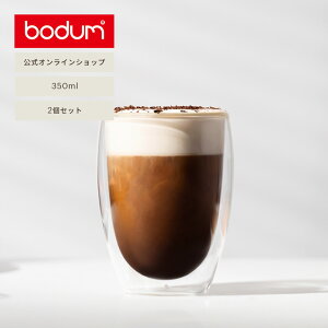 yz{_ _uEH[OX pB[i 2Zbg 350ml BODUM PAVINA 4559-10Rbv  ϔMKX ۉ ۗ dOX k H j a Mtg  SALE NX}