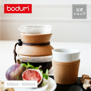 yz{_ hbv R[q[[J[ vAI[o[ 500ml 1000ml BODUM POUR OVER 11592-109GB 11571-109GBR[q[ ACXR[q[ k j a Mtg  SALE 