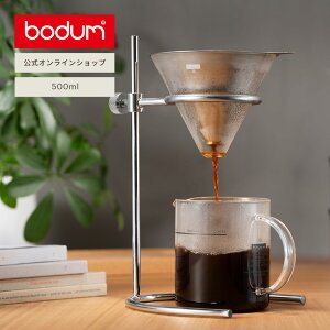 yz{_ hbv R[q[[J[ vAI[o[ 500ml BODUM POUR OVER K12354-16R[q[ ACXR[q[ k j a Mtg  NX}X
