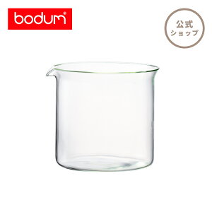 �y�����z�{�_�� �e�B�[�|�b�g �ϔM�K���X �X�y�A�p�[�c ���i �X�y�A�r�[�J�[ 1500ml BODUM SPARE PARTS 1860-10