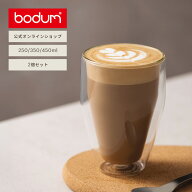 ◆15％OFF！◆【公式】ボダム ティトリス ダブルウォールグラス 2個セット 250ml 350ml 450ml BODUM TITL…