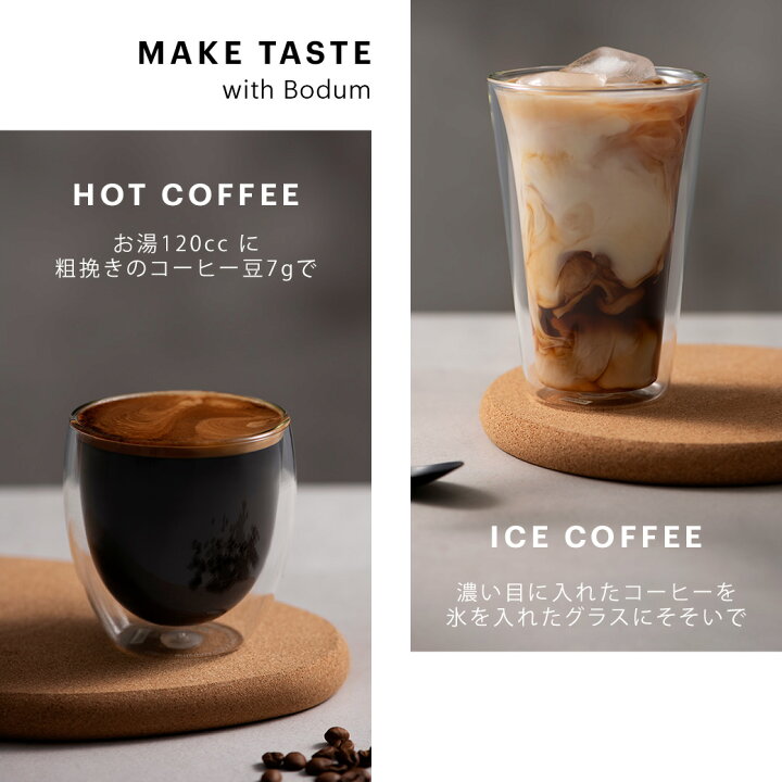 【公式】ボダム トラベルプレスセット 350ml BODUM TRAVEL PRESS SET K11102-XY フレンチプレス コーヒープレス コーヒー タンブラー マグ マグボトル アウトドア キャンプ マイボトル 水筒 保温 保冷 ギフト ラッピング プレゼント 送料無料 父 の日 ボダム ... タンブラー マグ 公式 ボダム トラベルマグ トラベルマグ 350ml BODUM TRAVEL MUG 11103-XYS ギフト プレゼント SALE 父の日