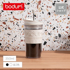 yz{_ ^u[gxvXZbg |[^uR[q[[J[ 350ml BODUM TRAVEL PRESS SET K11102-XY ۉ ۗ R[q[ ACXR[q[  g o k j a 