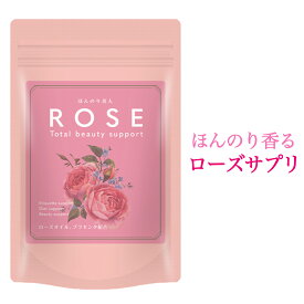 “ローズ 薔薇 サプリ 香り 対策 バラサプリ 飲む バラ 香水 シャンピニオン サプリメント ローズオイル エチケット フレグランス ケア サプリメント アロマ 美容 ほんのり美人 60粒 送料無料 国産 日本製