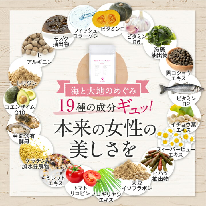 楽天市場】※予約商品(11月下旬入荷予定) ケラチン ノコギリヤシ サプリ ケラチン7500mg ノコギリヤシ2250mg 亜鉛 大豆イソフラボン コラーゲン Lリジン リコピン コエンザイムQ10 サプリメント ノコギリヤシサプリ 女性 レディース Black Up Energy For Ladies 90粒 送料 ... 楽天市場】※予約商品(11月下旬入荷予定) ケラチン ノコギリヤシ サプリ ケラチン7500mg ノコギリヤシ2250mg 亜鉛 大豆イソフラボン コラーゲン Lリジン リコピン コエンザイムQ10 サプリメント ノコギリヤシサプリ 女性 レディース Black Up Energy For Ladies 90粒 送料 ...