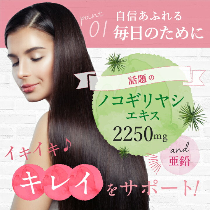 楽天市場】※予約商品(11月下旬入荷予定) ケラチン ノコギリヤシ サプリ ケラチン7500mg ノコギリヤシ2250mg 亜鉛 大豆イソフラボン コラーゲン Lリジン リコピン コエンザイムQ10 サプリメント ノコギリヤシサプリ 女性 レディース Black Up Energy For Ladies 90粒 送料 ... 楽天市場】※予約商品(11月下旬入荷予定) ケラチン ノコギリヤシ サプリ ケラチン7500mg ノコギリヤシ2250mg 亜鉛 大豆イソフラボン コラーゲン Lリジン リコピン コエンザイムQ10 サプリメント ノコギリヤシサプリ 女性 レディース Black Up Energy For Ladies 90粒 送料 ...
