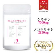 ケラチン ノコギリヤシ サプリ ケラチン7500mg ノコギリヤシ2250mg 亜鉛 大豆イソフラボン コラーゲン L…