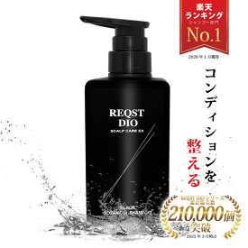 ヘアケア スカルプ シャンプー BLACK BOTANICAL SHAMPOO 普通肌 オイリー肌 ハリ コシ アップ ふけ かゆみ 予防 ボタニカル ノンシリコン 薬用 スカルプ 頭皮ケア メンズ レディース 薬用シャンプー 大容量400ml 送料無料 [医薬部外品] REQST DIO
