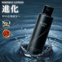 楽天市場】化粧水 セット メンズの通販