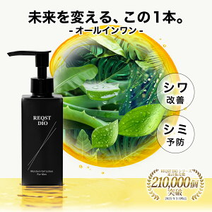 REQST DIO I[C Y ϐ ێ iCAVA~h z XLPA At^[VF[u t et N[ jp r VP  q  148ml