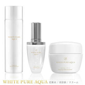 RESESTA WHITE PURE AQUA 化粧水 美容液 クリーム 3点セット［医薬部外品］